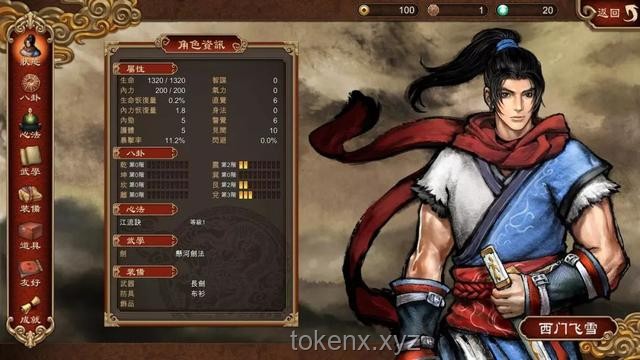 游戏的系列作品角色平衡策略：如何合理削弱前作中的“战神”级角色